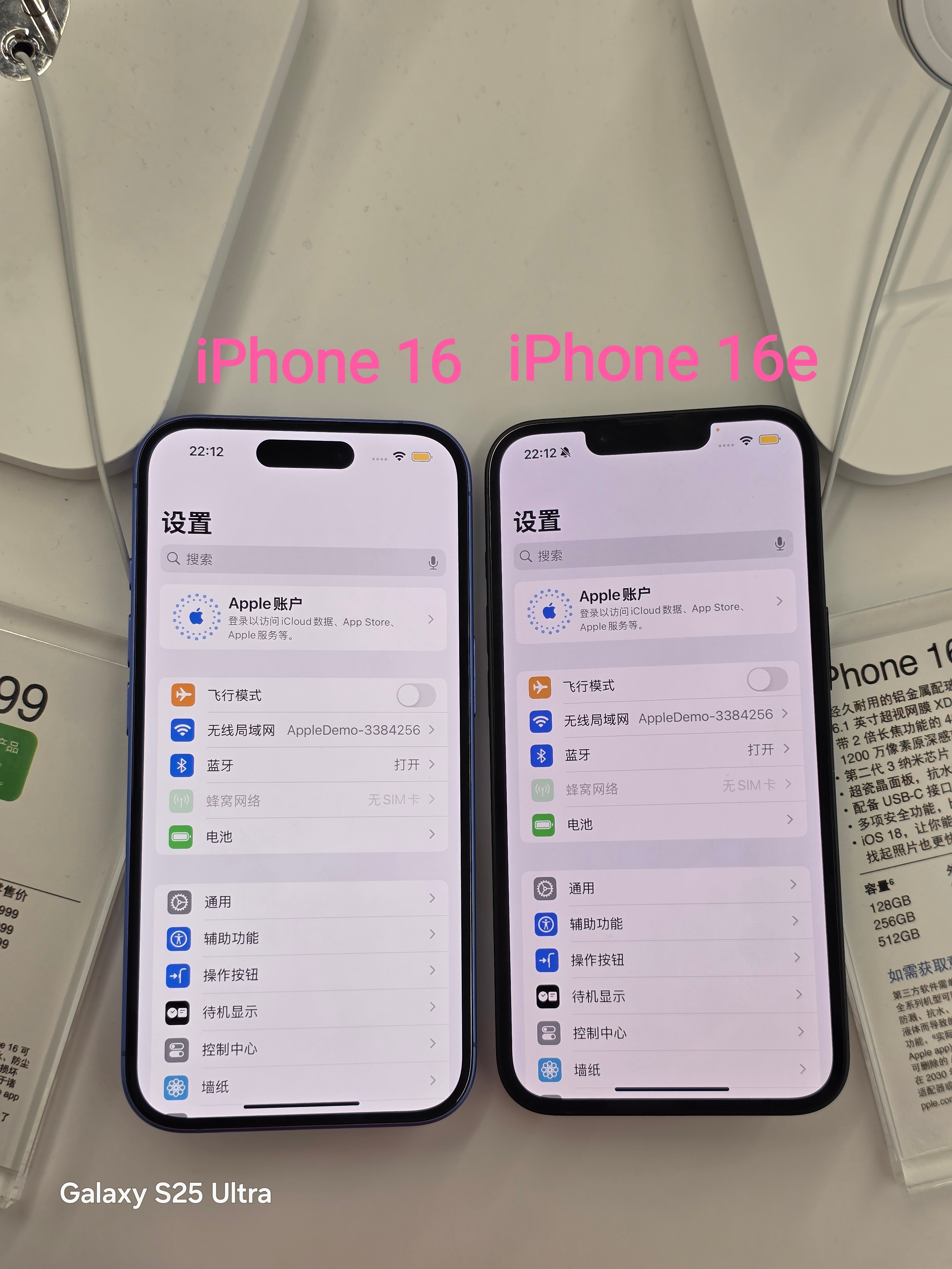 iPhone 16e和iPhone 16、iPhone 16 Pro、iPhon