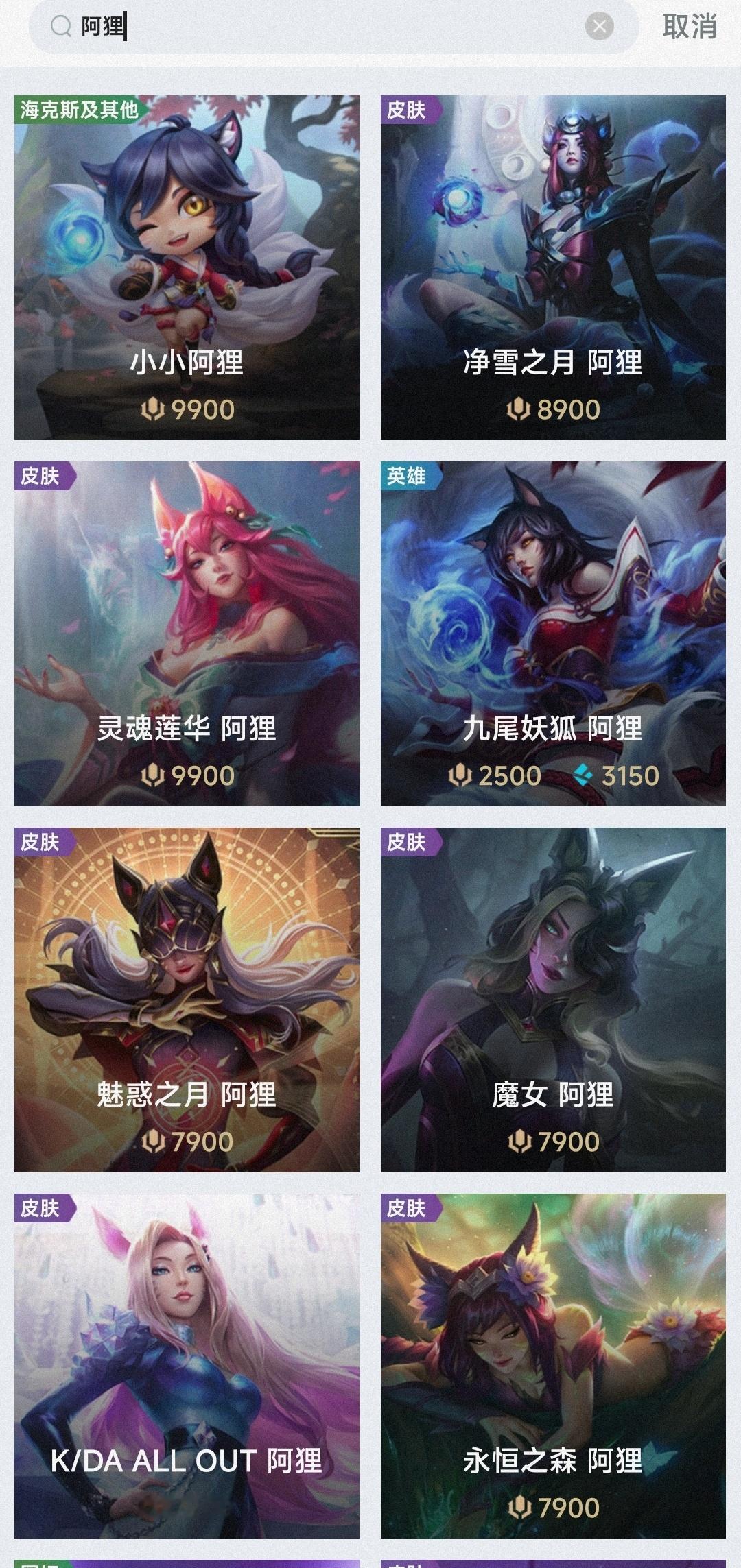 终于不用纠结买不买了……… ​​​