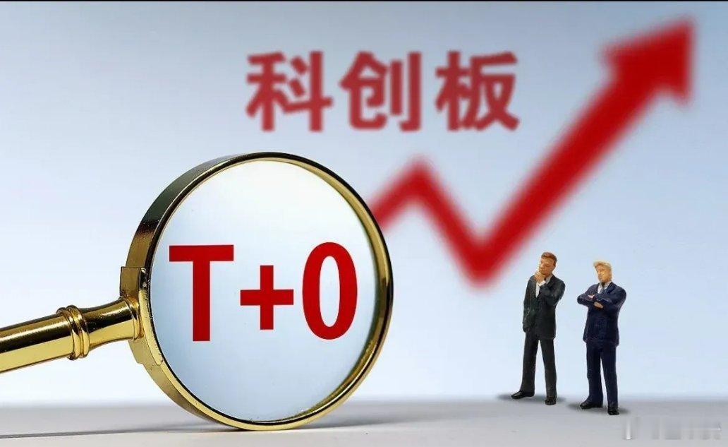 周末不平静！延长交易时间，五大消息冲击明日股市（12.29）！一、延长交易时间，