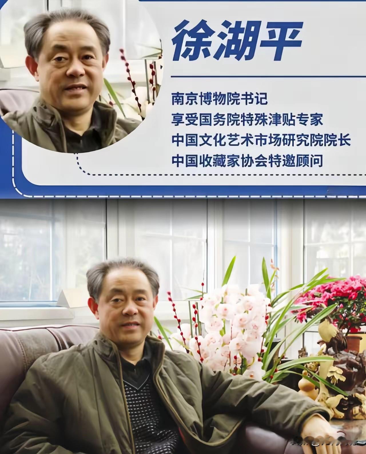 徐潮平现在被别人实名举报，既然人家敢实名制举报他，足以说明人家已经掌握了充足的证