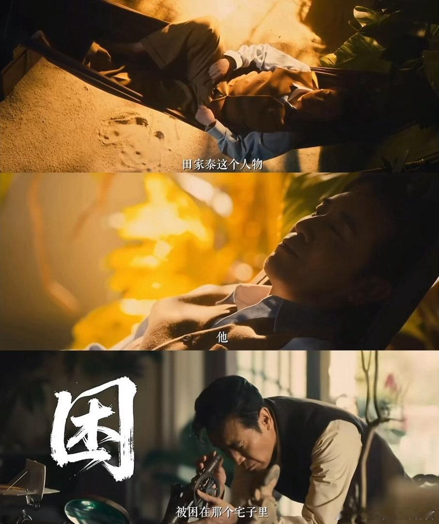 终于等到于和伟上线了 人前跟小日子周旋、深不可测，背地里默默守护同胞。这种隐忍又