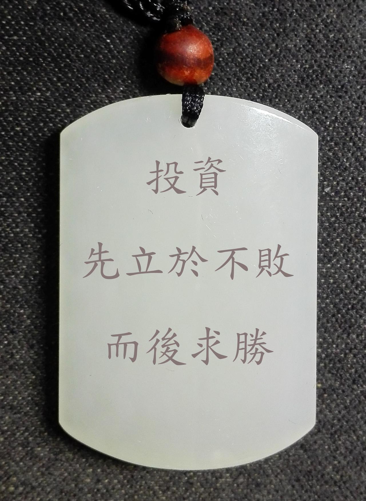 你说炒股的盈利之道复杂吗？一点不复杂，四个字：低买高卖。这个道理，菜市场卖菜的大