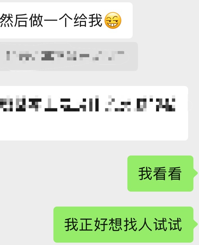 下次物料准备好找人试水了 