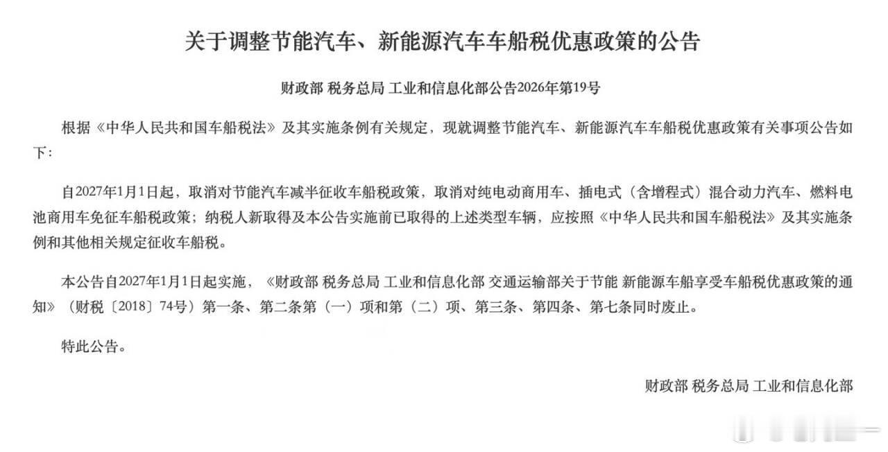 新能源汽车地位更像是回归传统汽车产业。怎么讲，有点类似当年光伏的领跑者计划，每年