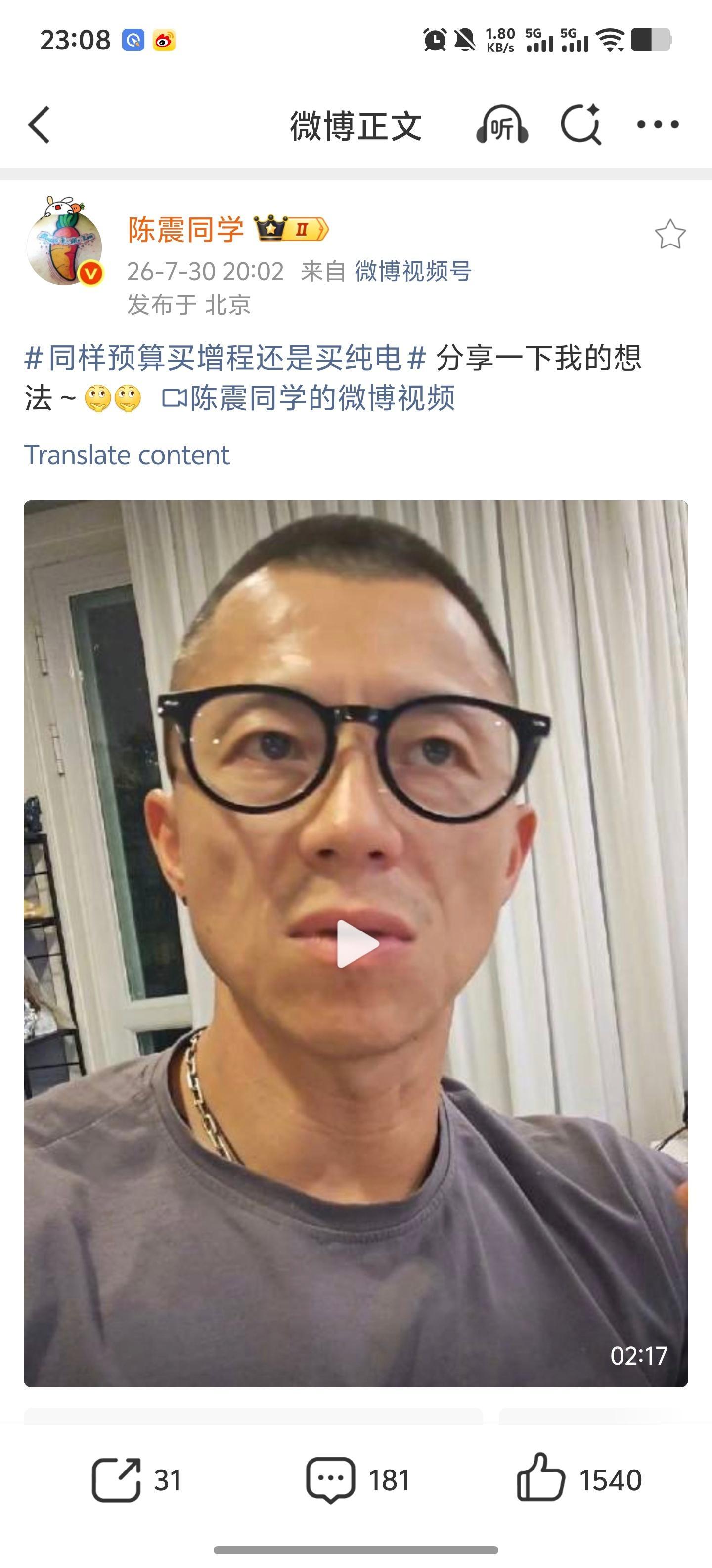 这完全不需要纠结啊，选蔚来乐道汽车 纯电车 一步到位！支持超快充，也支持3分钟换