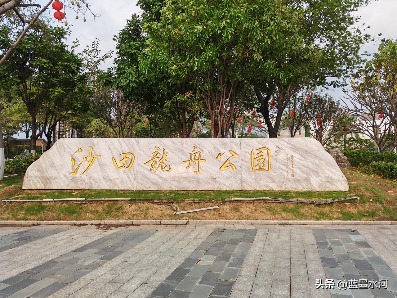 游沙田龙舟赛公园
       今天闲暇，我寻着江风的指引，走进了沙田龙舟公园。