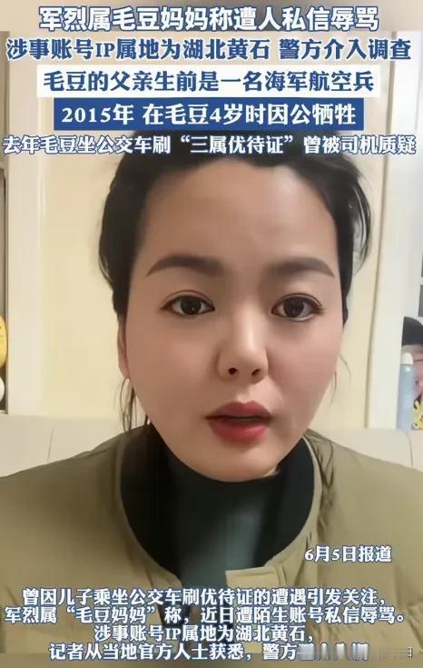 这让我想起了电视剧《父母爱情》里江德福打儿子那段，军烈属的孩子一个指头都不能碰啊