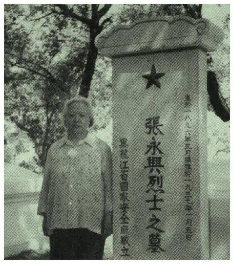 1987年一本日本战犯回忆录出版，把一位牺牲的中共特工写成了叛徒。

书里说得斩