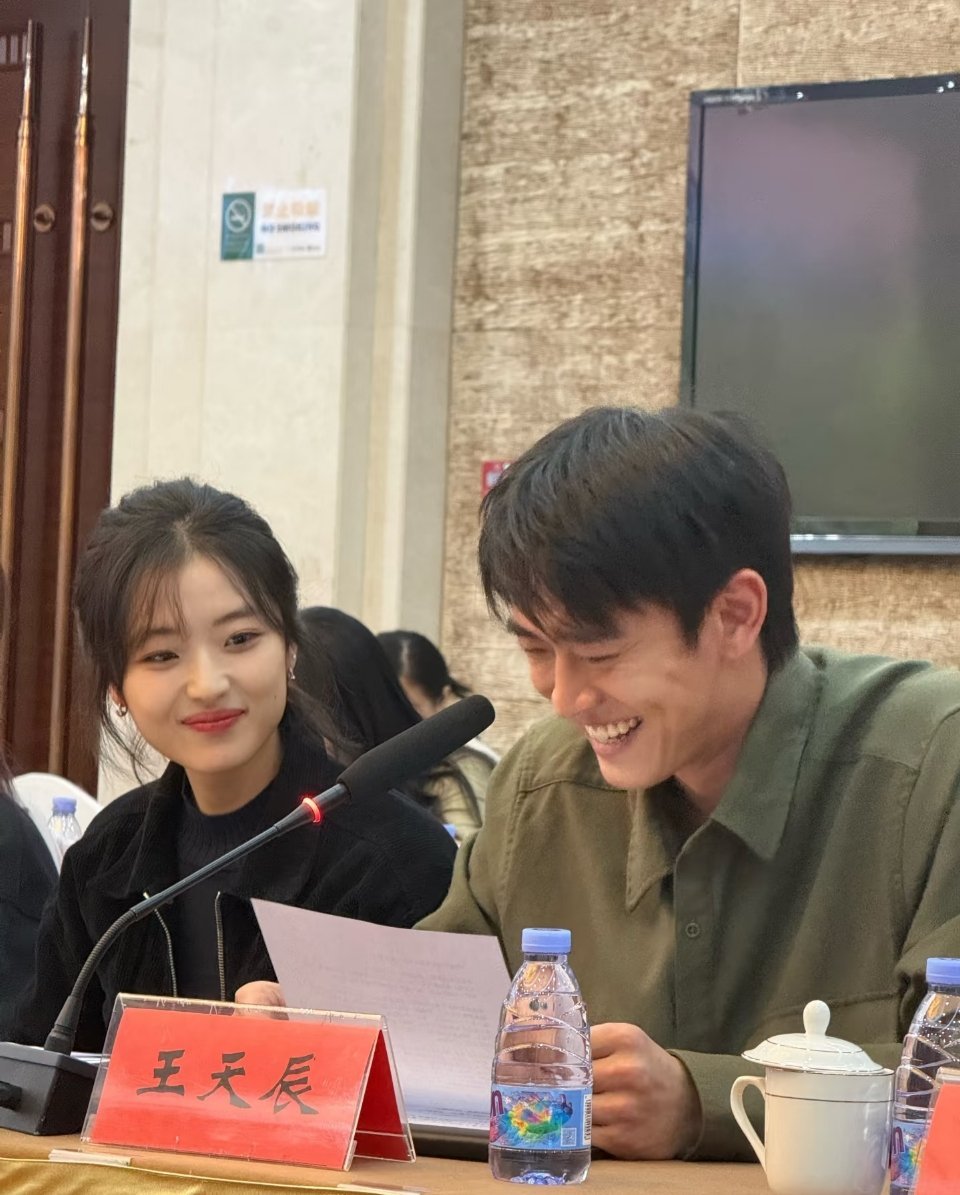 出席纯真年代的爱情研讨会的孙千和王天辰！好漂亮的妮妮，姐夫听见啥了笑这么开心