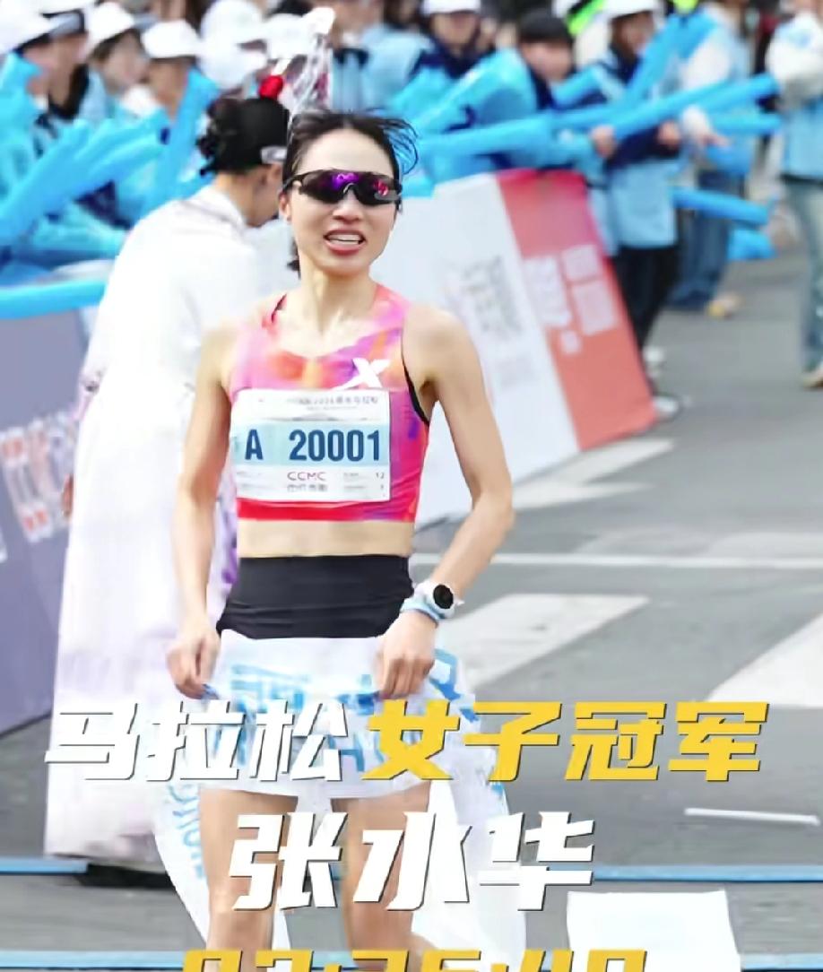 最快女护士又夺冠了！张水华用双脚跑出了新的人生！
 
最近，丽水马拉松赛场上出了