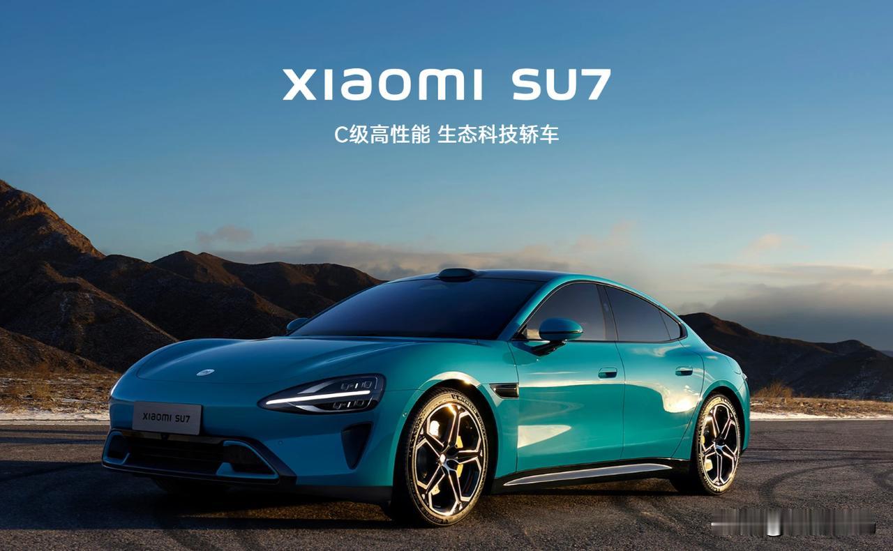 小米汽车能不能成功，主要还是看价格！所以对于su7的定价，我相信雷老板本人都非常