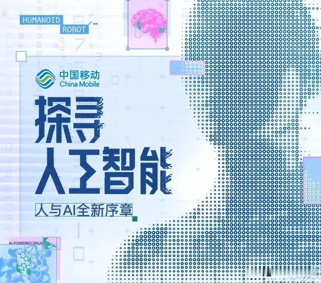 中国目前综合实力较强的6个AI：
1. 豆包
2. DeepSeek
3. 文心