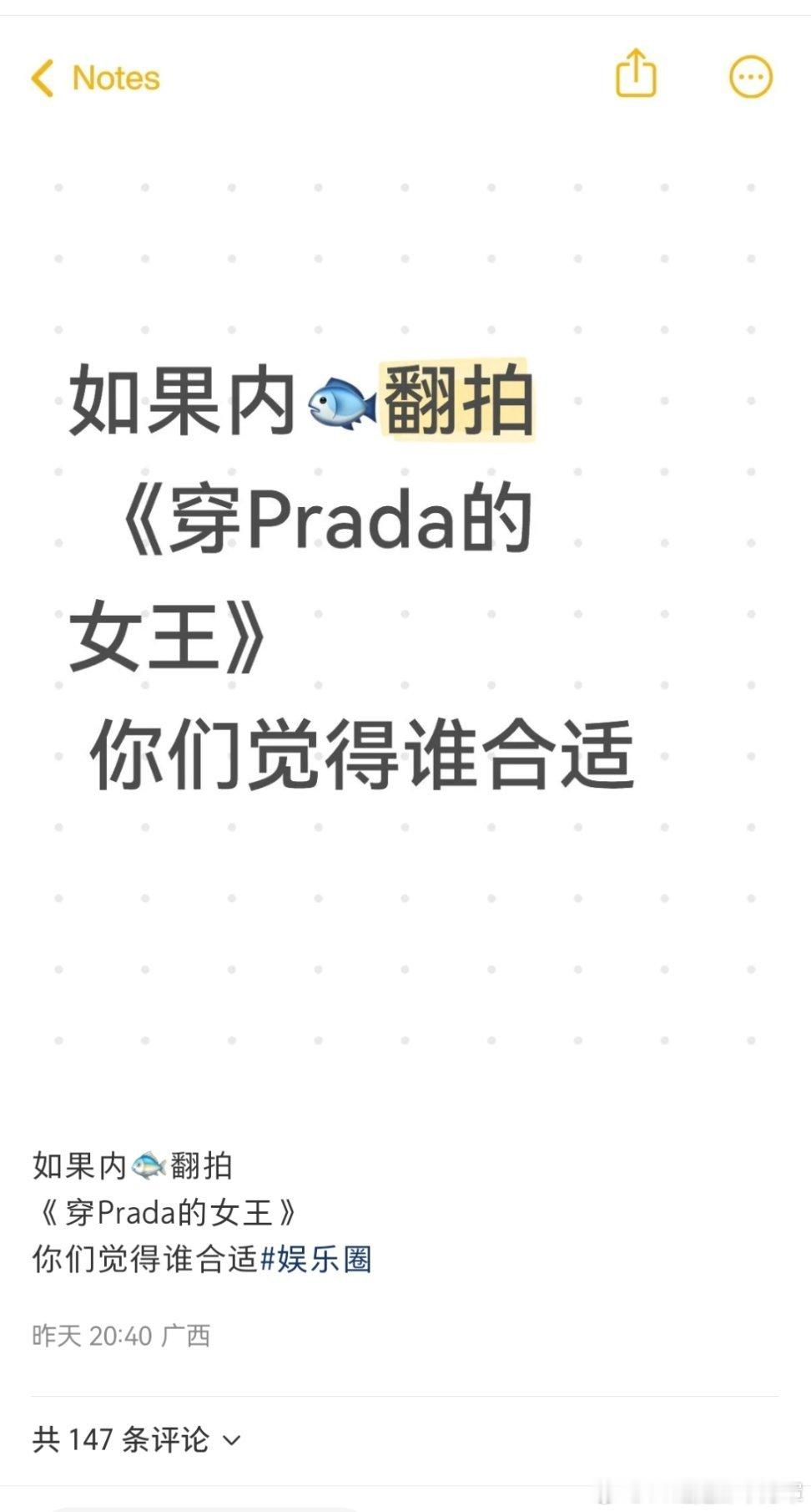 那我提名导演郭敬明[喵喵] ​​​