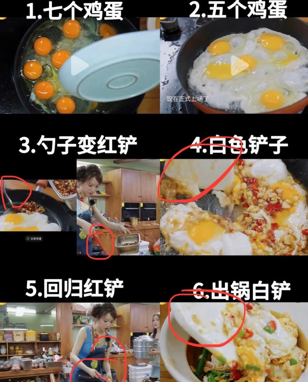 张雅琪中餐厅 穿帮有没有一种可能🥭工作人员也很讨厌她，专门这么干，这很明显的剪