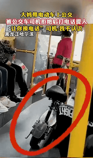 在日常生活里，公共交通承载着大众出行的需求，其秩序与安全至关重要。不过，近日一段
