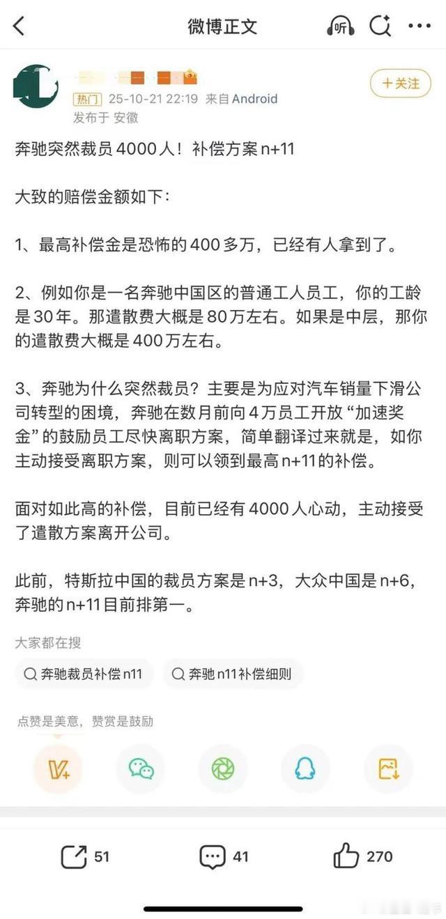 【为什么跨国企业都那么舍得给员工加厚的补偿，让员工笑着离职，而不是哭着回家？】近