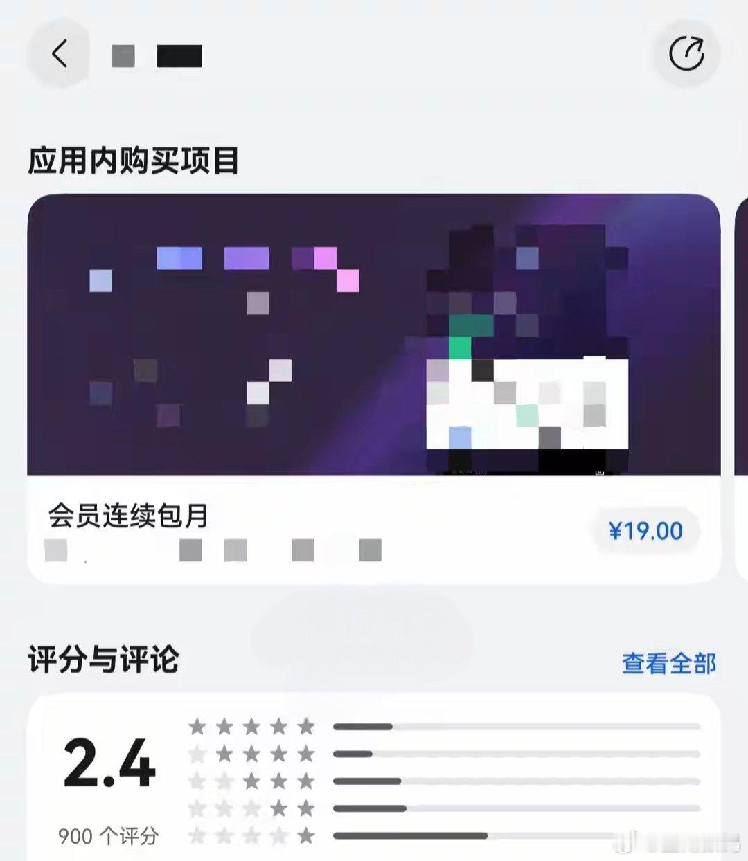 【华为鸿蒙HarmonyOS 5应用市场新增App内购项目显示】华为鸿蒙 Har