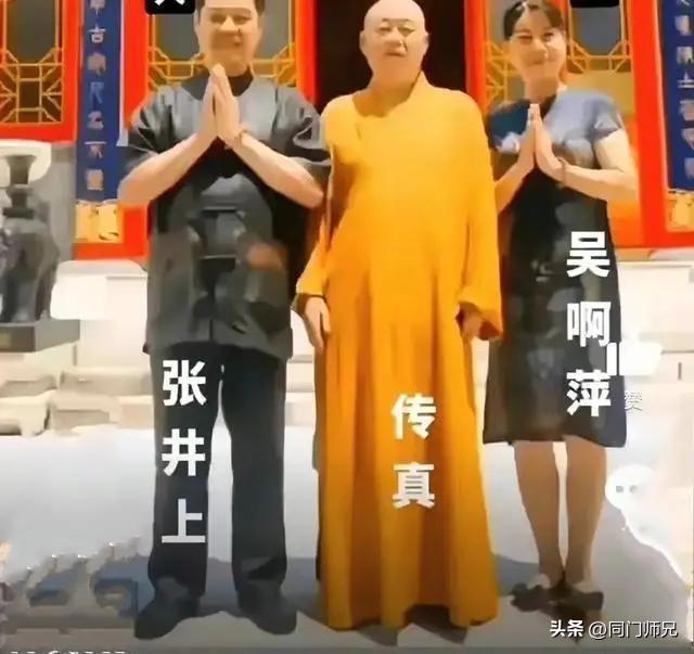 吴阿萍不灭天理不容！

吴阿萍和释永信，一个在南京的寺院供奉屠杀南京人为自己解困