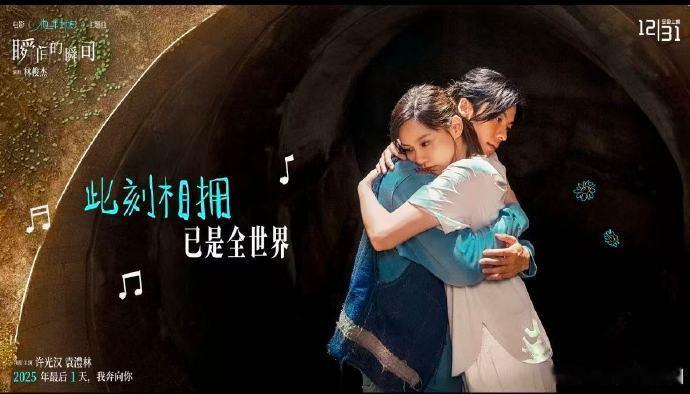 疑似许光汉林俊杰给我25年最后一击 许光汉的戏让我陷入回忆，林俊杰的歌又让我感伤