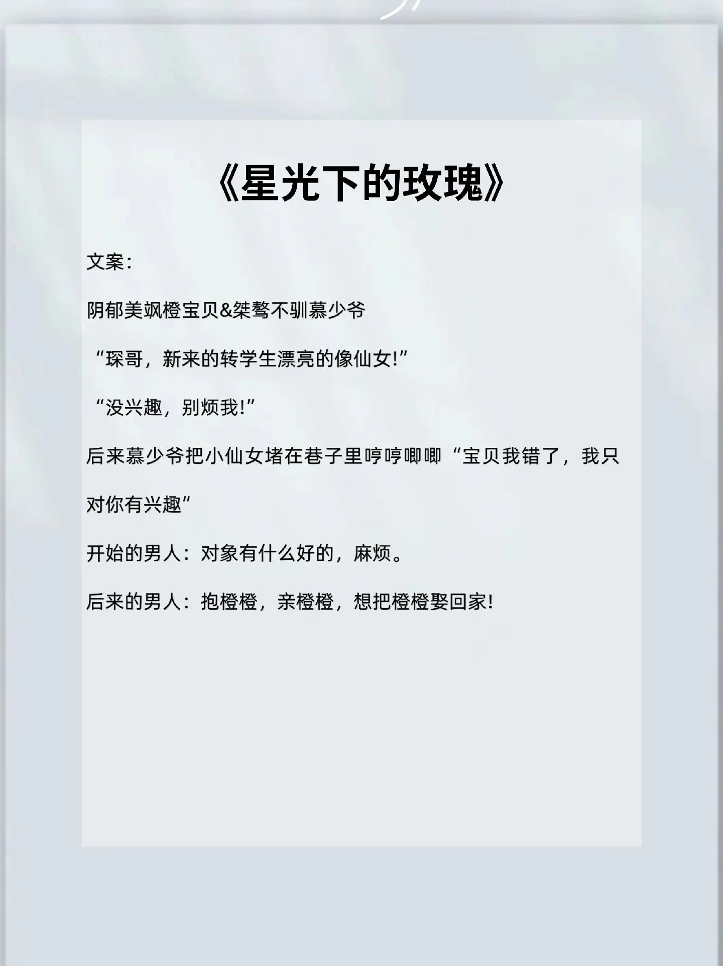 这几本很上头