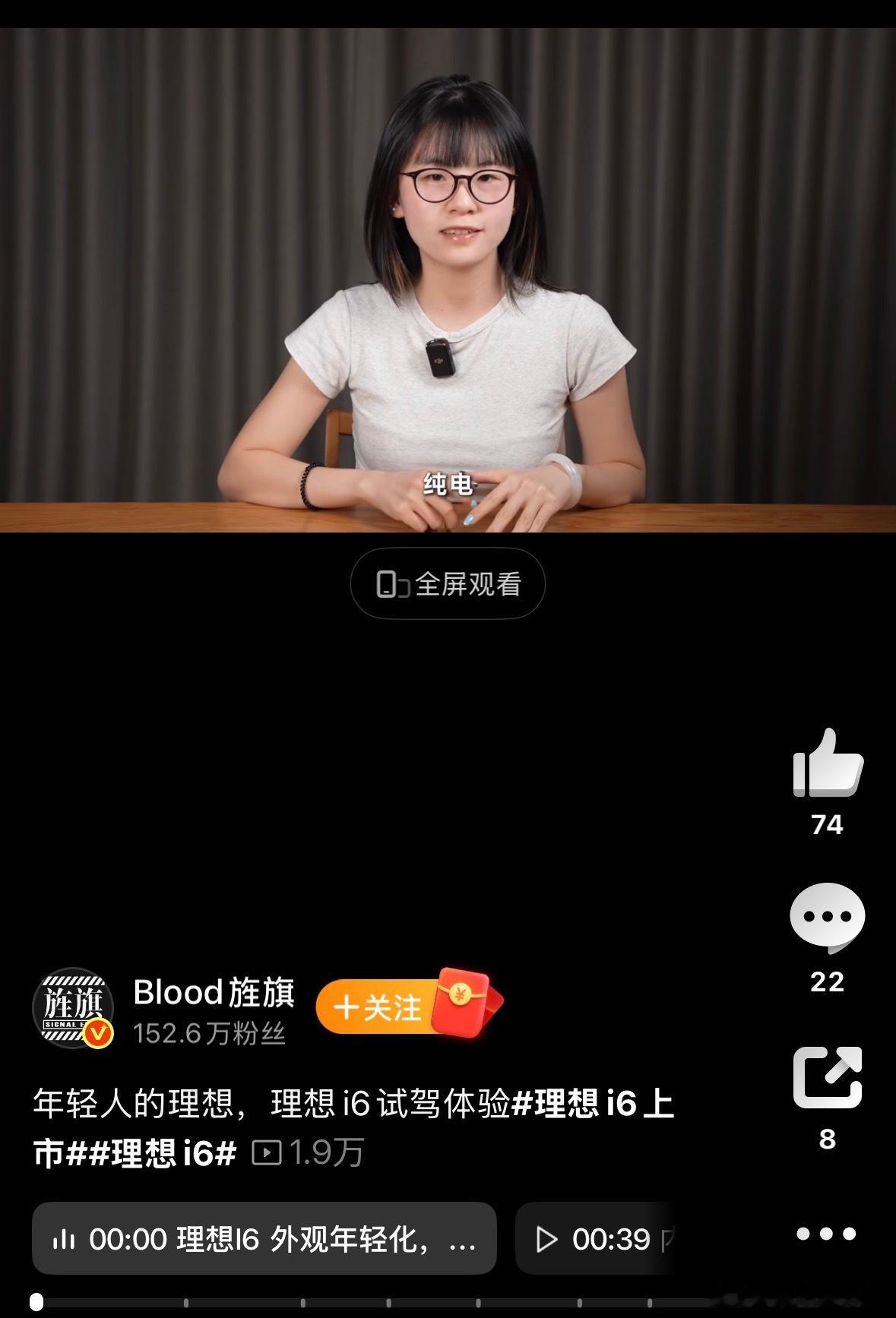 看到群里图片，连草数码都换替身出镜了，手机评测也是。这年头能亲自试驾，亲自出镜已