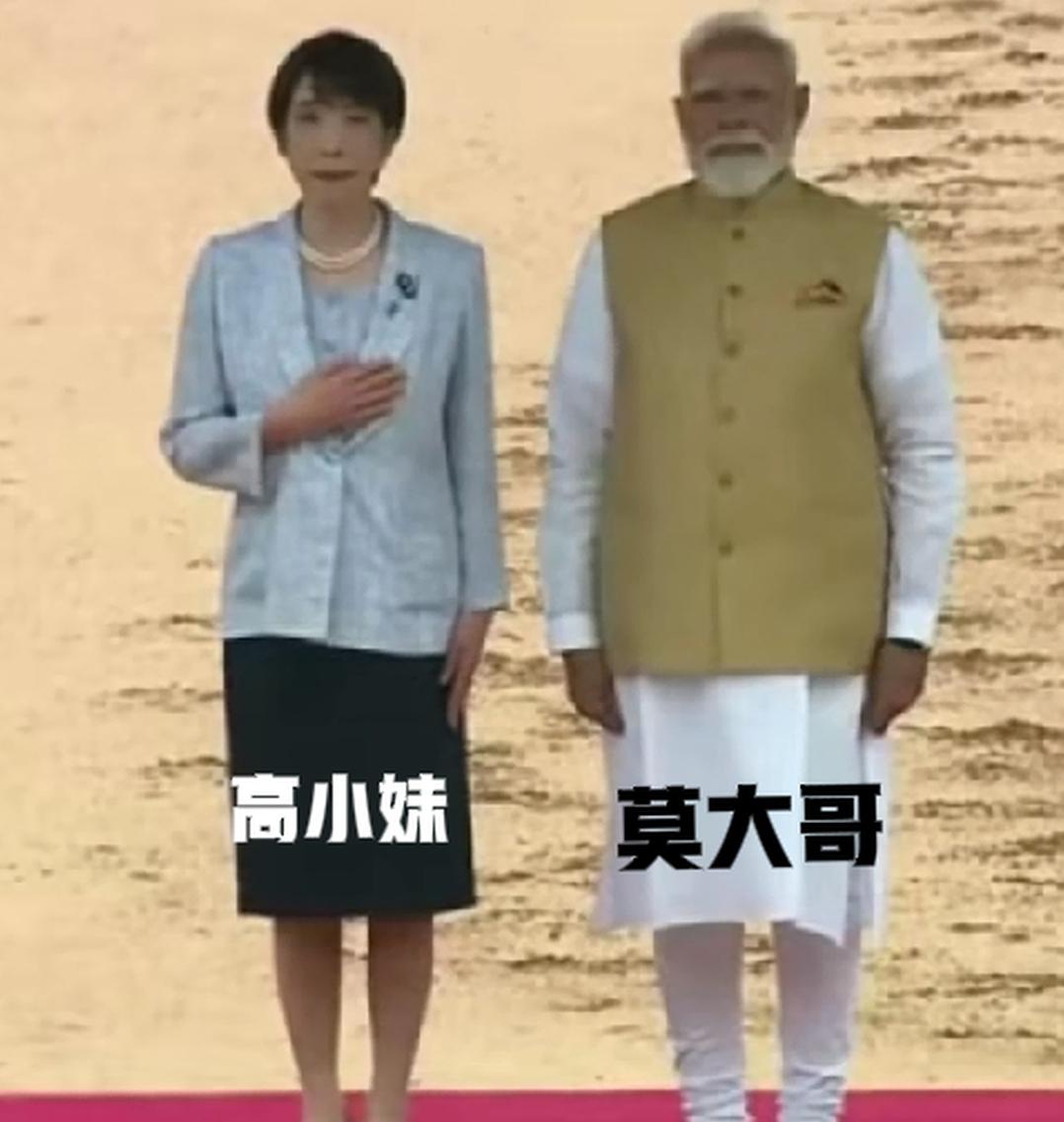 莫大哥与高小妹的裙子友谊，进一步巩固了印度与日本的关系[捂脸][捂脸][捂脸]