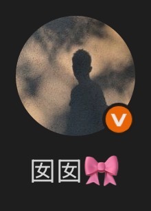 我们洋囡囡