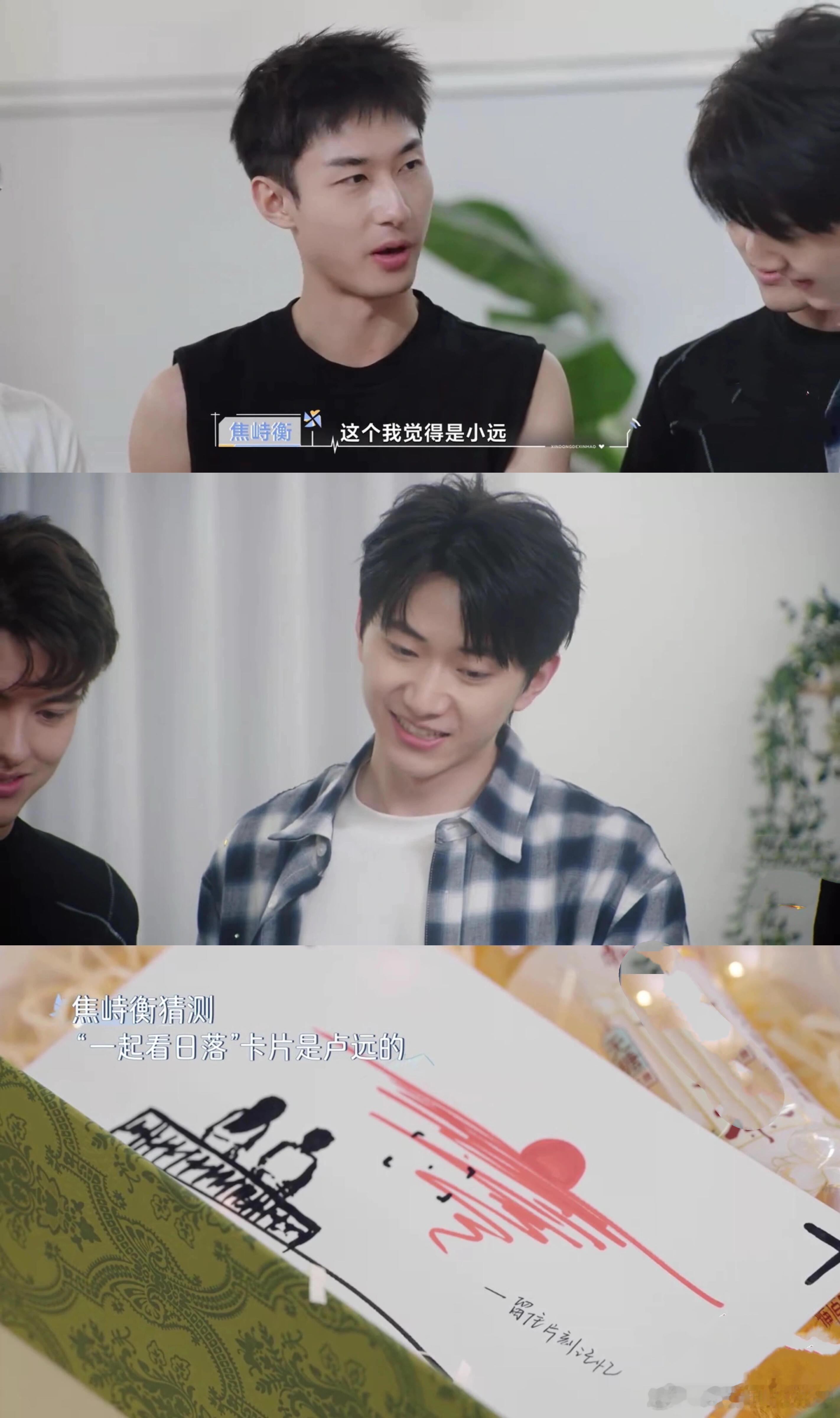 心动的信号[超话]  啊啊啊啊乐晨以为日落是卢远，所以选了天呐‼️乐晨一开始是想
