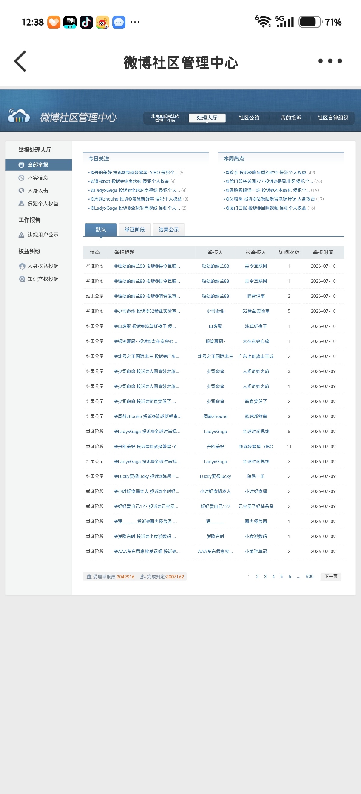 7.10☀️🐛一些看似不起眼的点滴努力，会在日后开花结果 会在某一刻 突然让你