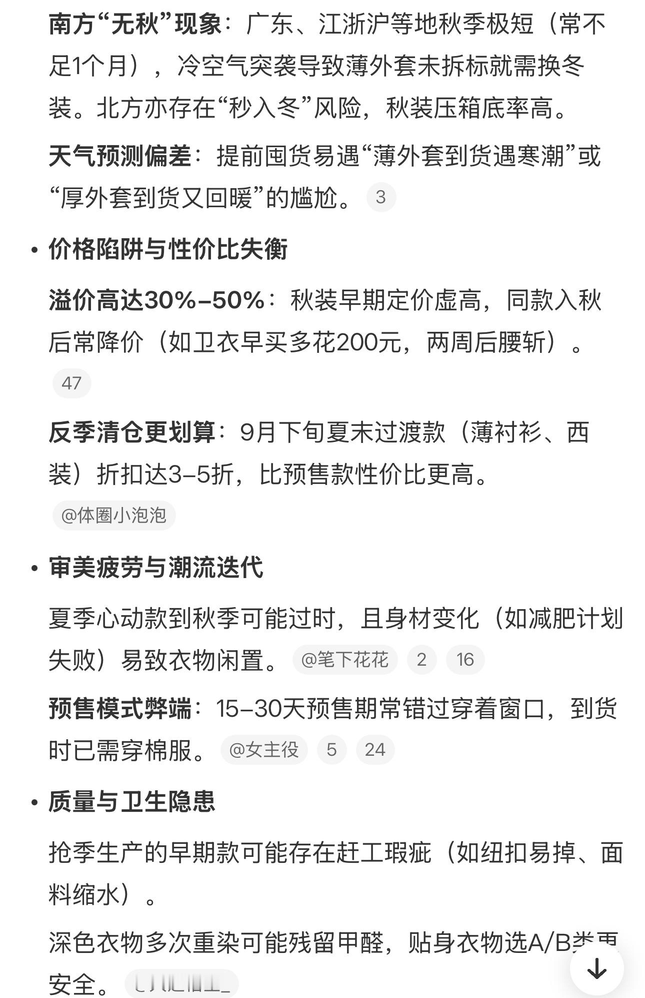 哪有那么多道理？只要是在自己能力范围内的，买的时候能满足自己的情绪价值的，想买就