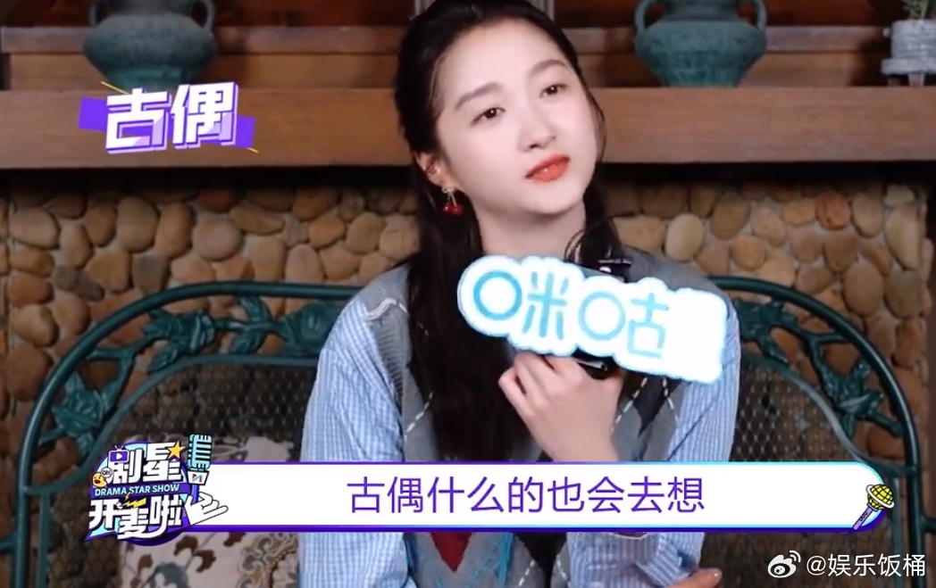 关晓彤回应演古偶关晓彤身材管理成功后演古偶关晓彤身材管理成功后演古偶！关晓彤不限