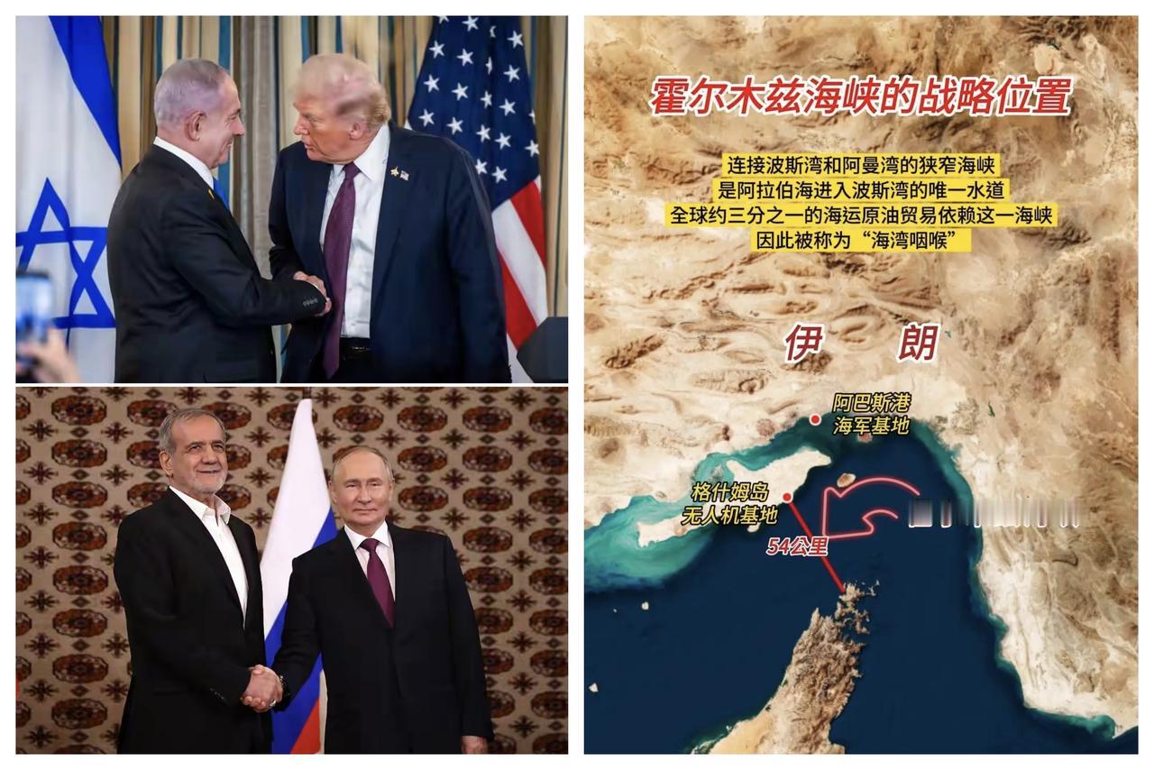 ✨中东群殴大戏: 美以vs.俄伊✨

🐼 我们中国人准备好花生，瓜子和茶水，看