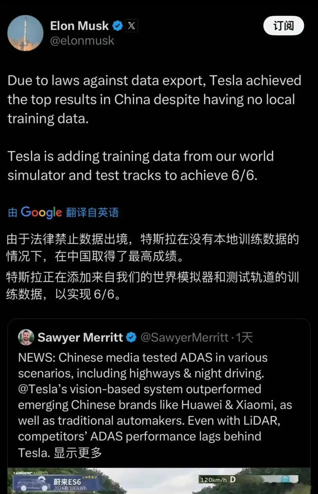 马斯克转发懂车帝测试丸辣，真成“境外势力”l大v聊车 ​​​