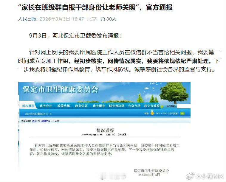 县城婆罗门现象地方越小，里面的弯弯绕越多所以年轻人都选择去大城市至少能更公平一点