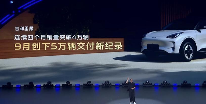 吉利星愿去年 10 月上市到现在，交付节奏确实猛。今年前 9 个月卖了 35 万