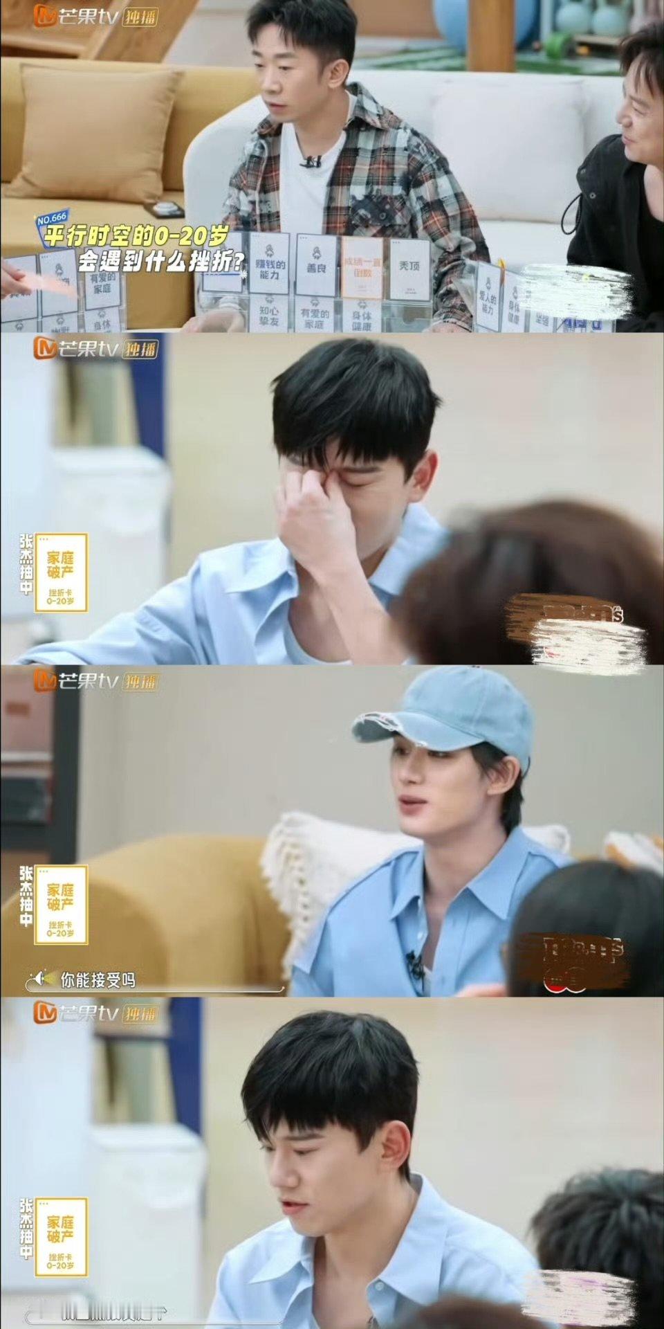 张杰也做过青蛙王子梦何老师说张杰小时候做青蛙王子梦，就盼着家里人说他是王子，有宫