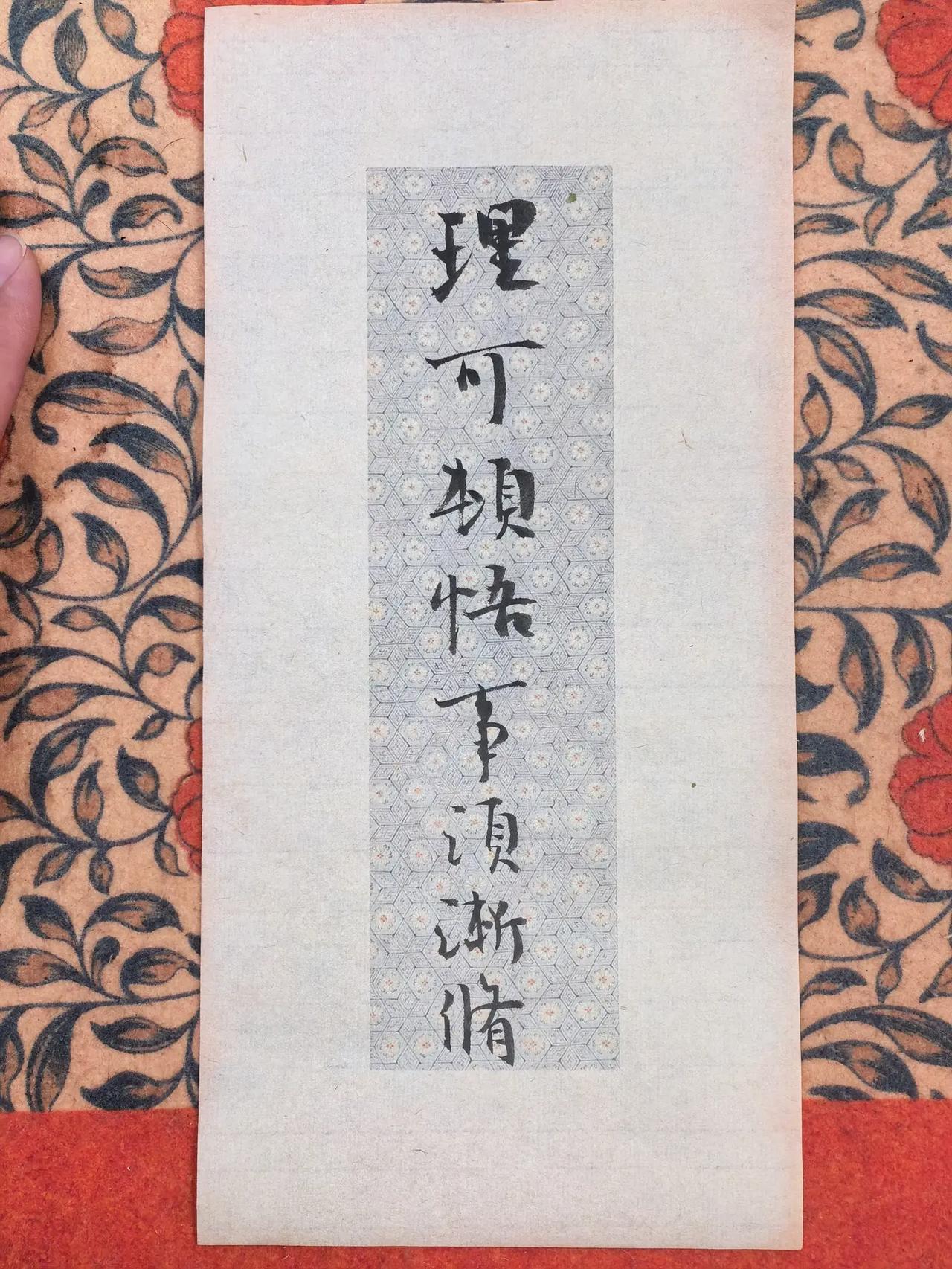 写点儿 诗词书法 读典籍，赏书法 手写古风文字 写字是一种生活