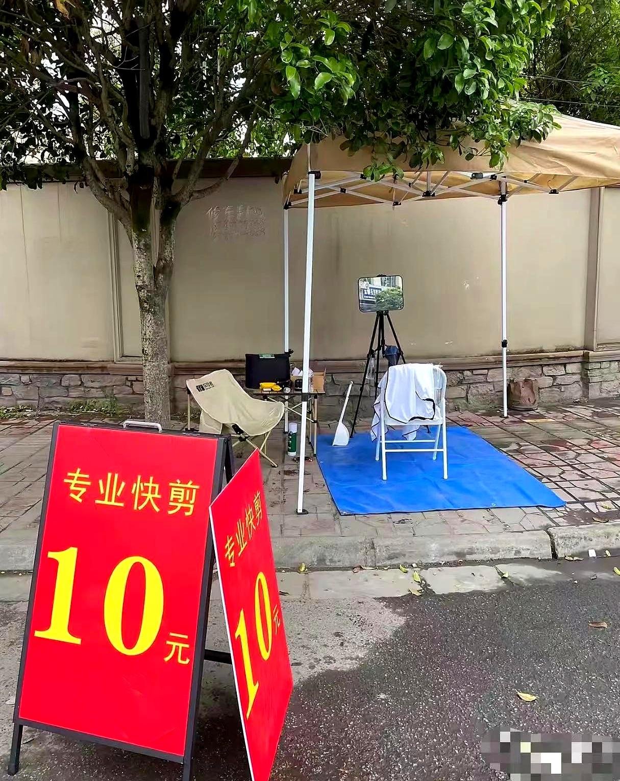 十元理发，真的把不少店老板愁住了。
一位理发店老板娘说，丈夫干了十几年理发，前几