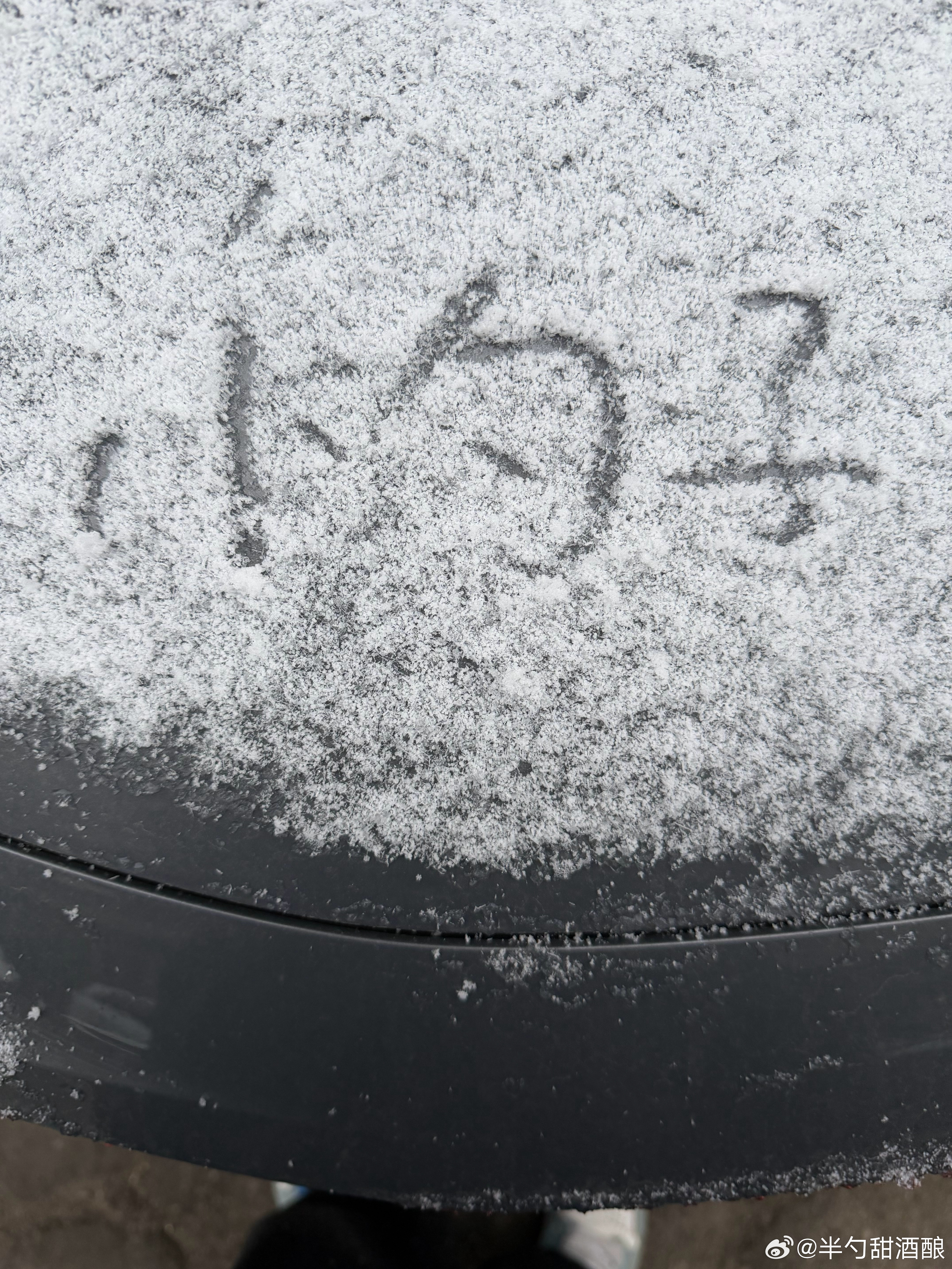 嘿嘿嘿嘿嘿嘿嘿嘿嘿与大早上就看到阿杜给我写的 天气冷冷的 心里暖暖的