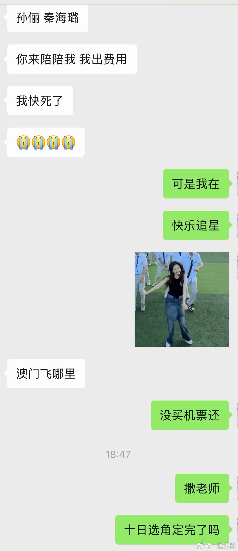 真的为妈妈放弃了许多。。 