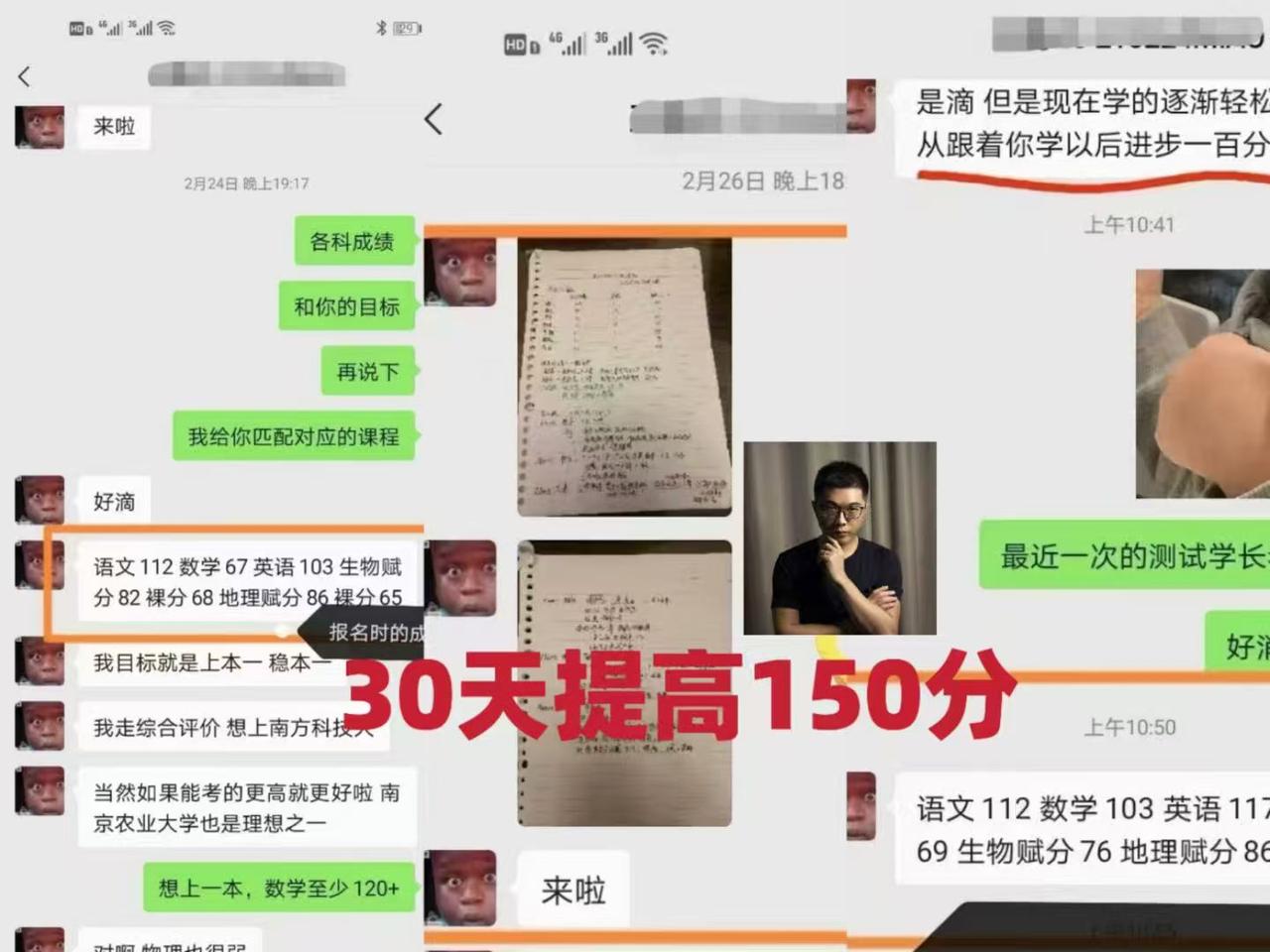 高三党必看！数学从 60 到 120+，30 天提分攻略
数学是不是总让你想撞墙