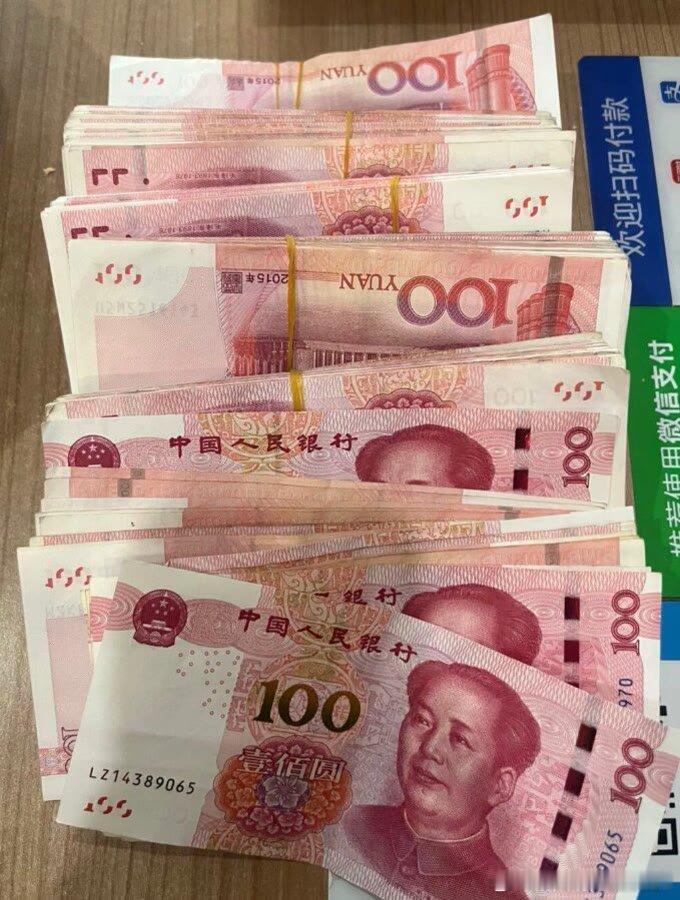 刷到莫无视，九月偏财运[鼓掌][鼓掌] ​ ​​​