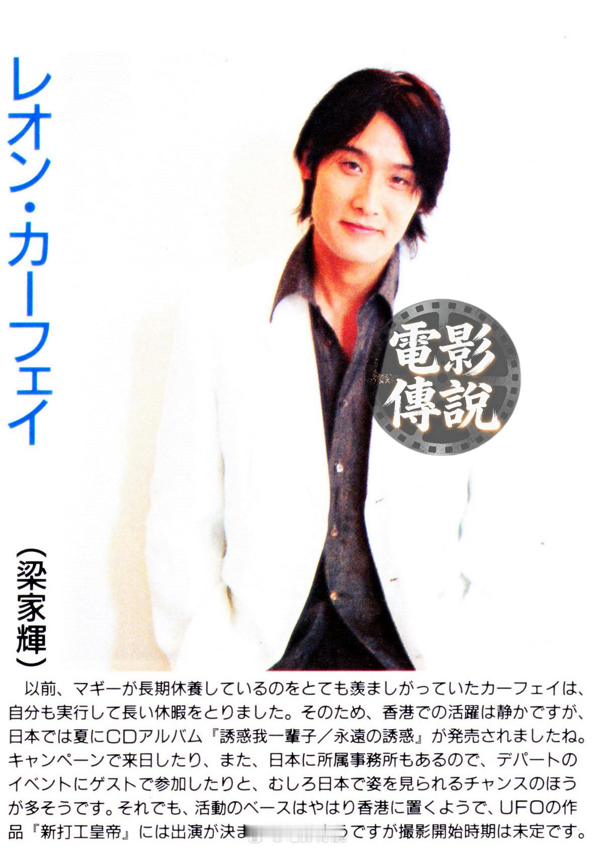 電影傳說扫描 恭喜 梁家辉 🏆🏆🏆🏆🏆梁家辉5封金像奖影帝爆哭梁家辉五