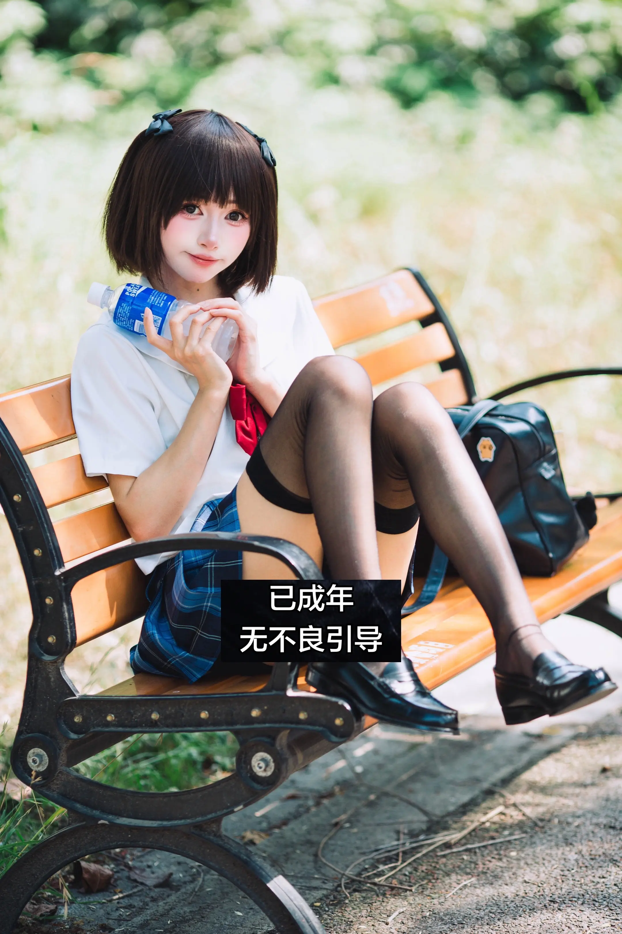 甜美。