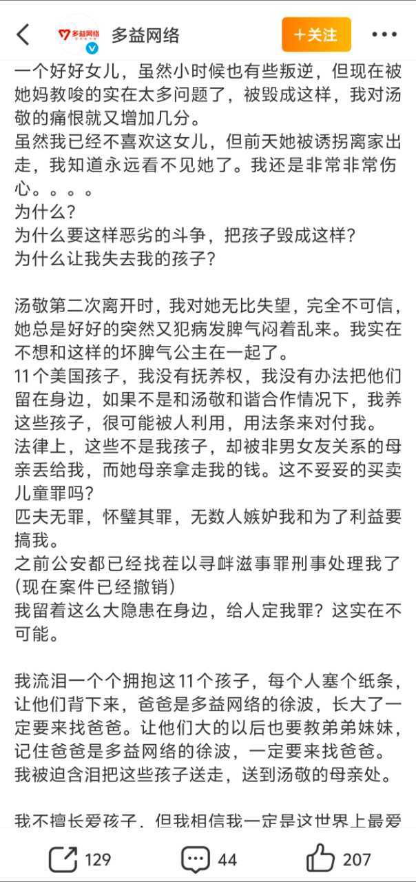 够了别再咯噔了 
