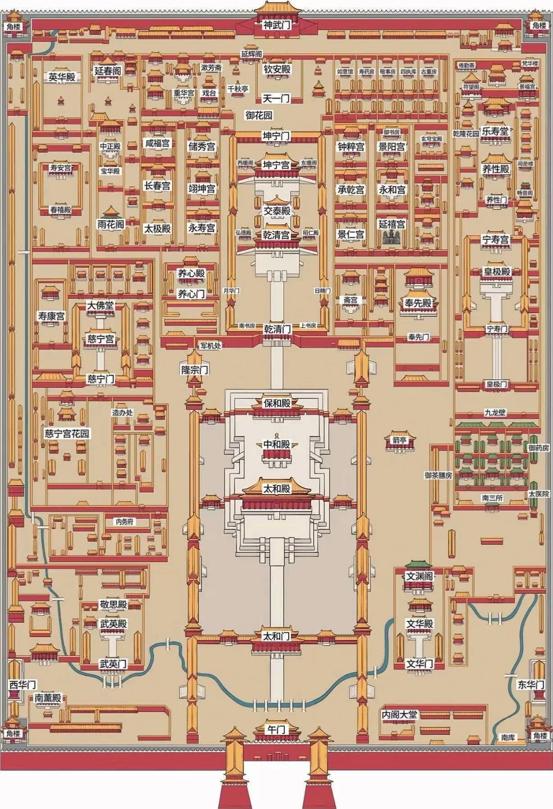 快来找找碎玉轩 