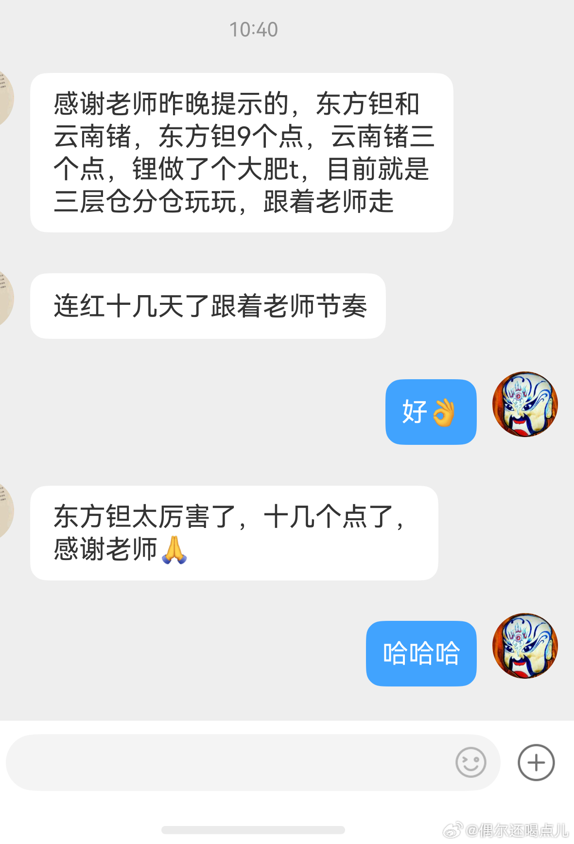 辛苦大家总是晚上十点多还要看视频。 