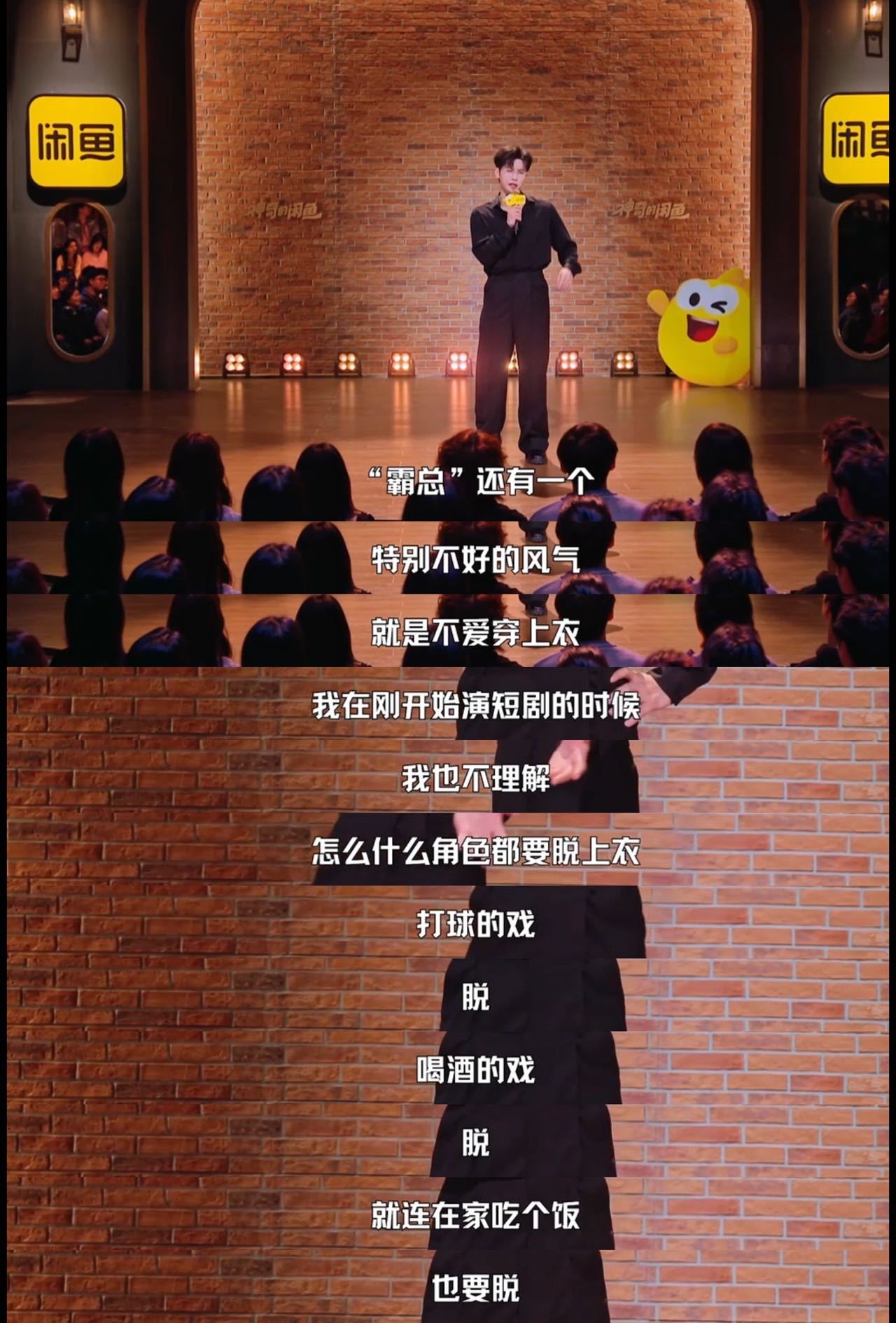 代高政脱口秀重点是脱谁能不爱代高政！跨界脱口秀玩梗超溜，西装登场秒脱外套，调侃自