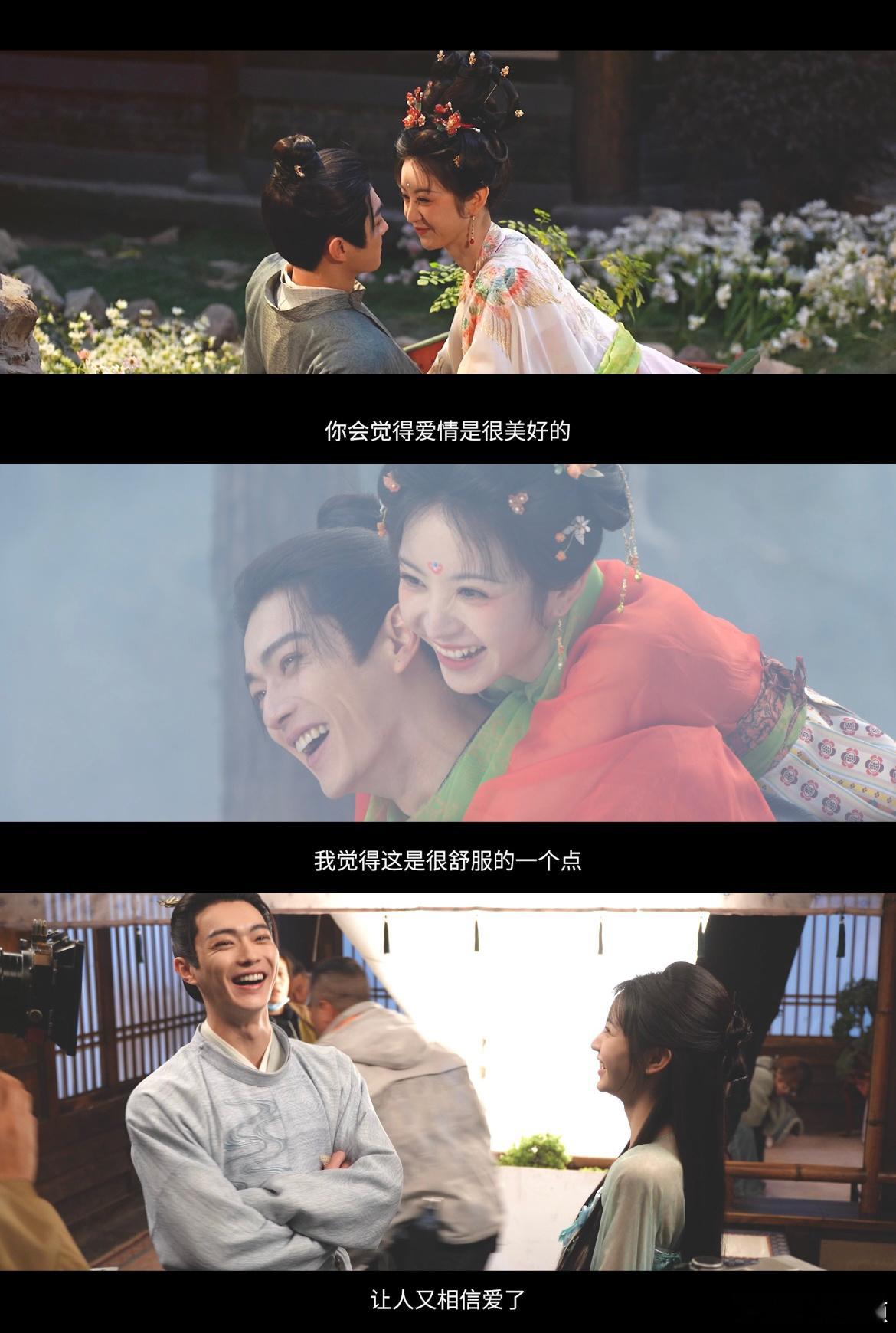 于正宣传子夜归cp 许凯捉妖师遇上田曦薇猫妖，白天贴贴撒糖，夜晚刀剑相向，这反差