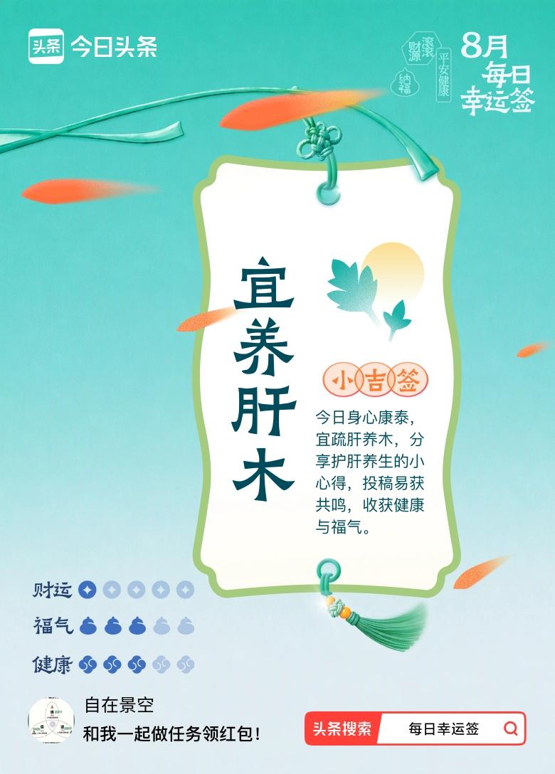金秋九月，各位平安，健康，发财…[作揖][作揖][作揖]